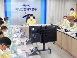 이민근 안산시장, 집중호우 대응 점검…피해 최소화 총력 지시 기사 이미지