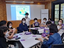 광명Bee에너지학교, 보드게임으로 기후위기 대응 교육 시작한다 기사 이미지
