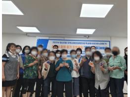 광명시 철산2동 지역사회보장협의체, 어르신 활력찾기 프로젝트 ‘활력충전솝(soap)’ 진행 기사 이미지