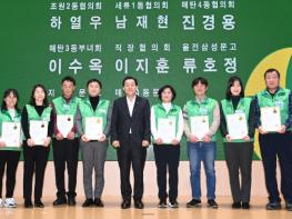 수원시, ‘2022년 수원시새마을지도자대회’개최 기사 이미지