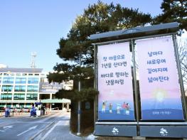 시흥시, 신천~신림선 사전타당성 검토 용역 착수보고회로 사업 추진 ‘박차’ 기사 이미지